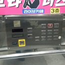 거림맥스랜드 이미지