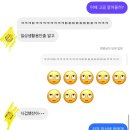 으뜸플러스(신방화점) | 엣프제의 삶 [12월 둘째 주]