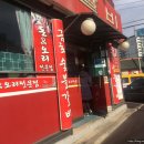 금호돈&오리 이미지