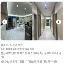주안회계컴퓨터아트학원