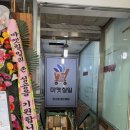 대구 달서구 창고형 할인매장 도원동 마켓칠일 내돈내산 후기