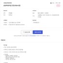 구로삼성어린이집 이미지