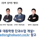 은석단과학원 이미지