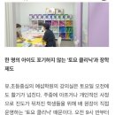 플러스알파학원