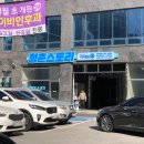 청춘스토리 선운점 이미지