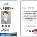 빨리팔아 이미지