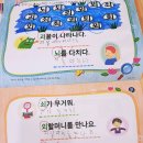 사수초등학교 네이버블로그