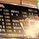 장모님족발 이미지