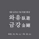 금강기획 이미지