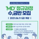 (주)스와니코코