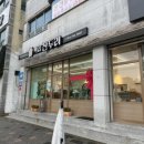 모전로 | 🎁이거 하나면 추석선물 걱정 끝! 문경떡집 ‘떡집잔두리’ 오란다 8종세트 후기🍘