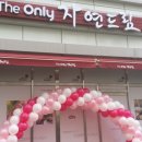 자연드림 부산화명점 이미지