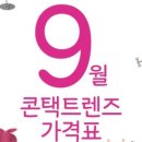 으뜸플러스안경 인천송도2호점 이미지