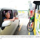 보람셀프주유소 이미지