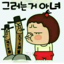 밥숟가락 이미지