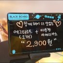 타르트 팜 이미지