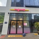 요거트아이스크림의정석양산
