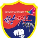한양태권도체육관 이미지