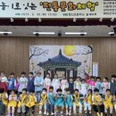 협신초등학교(병설) 이미지