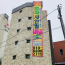 샤인빌A 네이버블로그