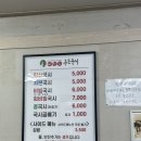 이원화 | 부산 구포시장 맛집 이원화 구포국시 따신국시 김밥 솔직후기