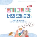 그린서적 네이버블로그