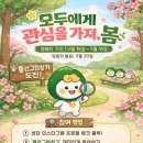 군포시정신건강복지센터(부설)군포시자살예방센터 이미지