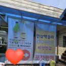 물레방아기사식당 이미지