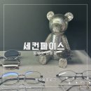 대구 동성로 안경점 세컨페이스 선글라스 안경 내돈내산 후기