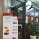 송송카츠