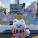 대전떡방아간