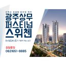 코뿔소공인중개사사무소 이미지