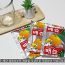 내장산 산약초마을영농조합법인