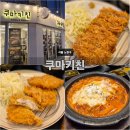 지호키친 이미지