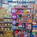 GS한아름편의점 이미지