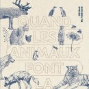 형제가축수정 이미지