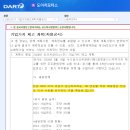 도이치아우토수원도이치오토월드지점 | [도이치모터스] 작전주라는 편견을 거두면 보이는 것(K양극화 수혜주, 알짜 배당주)
