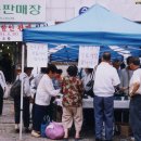 구례축협, 쇠고기 무료 시식회 가져 이미지