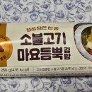 지에스25 가양7단지 이미지