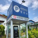 파주 프로방스 마을 가볼만한 곳 프로방스524향기가게