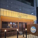 현대메디컬프라자 | [공지] 파주 운정 이자카야 고래별장 | 숙성회+꽃게탕 조합에 감성까지 완벽 후기