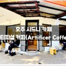화이트라떼