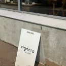 광안리 와인바 미쉐린 가이드 2024 2025 ‘비네토’ 내돈내산 후기