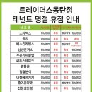 크린클럽세탁 이미지