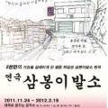 제이에이치통상
