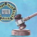 울산영락공원