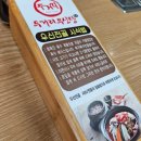 우신탕