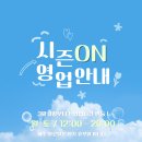 심즈바이크
