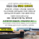 푸른마을주공3차 이미지