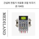 (주)하나로메디 이미지